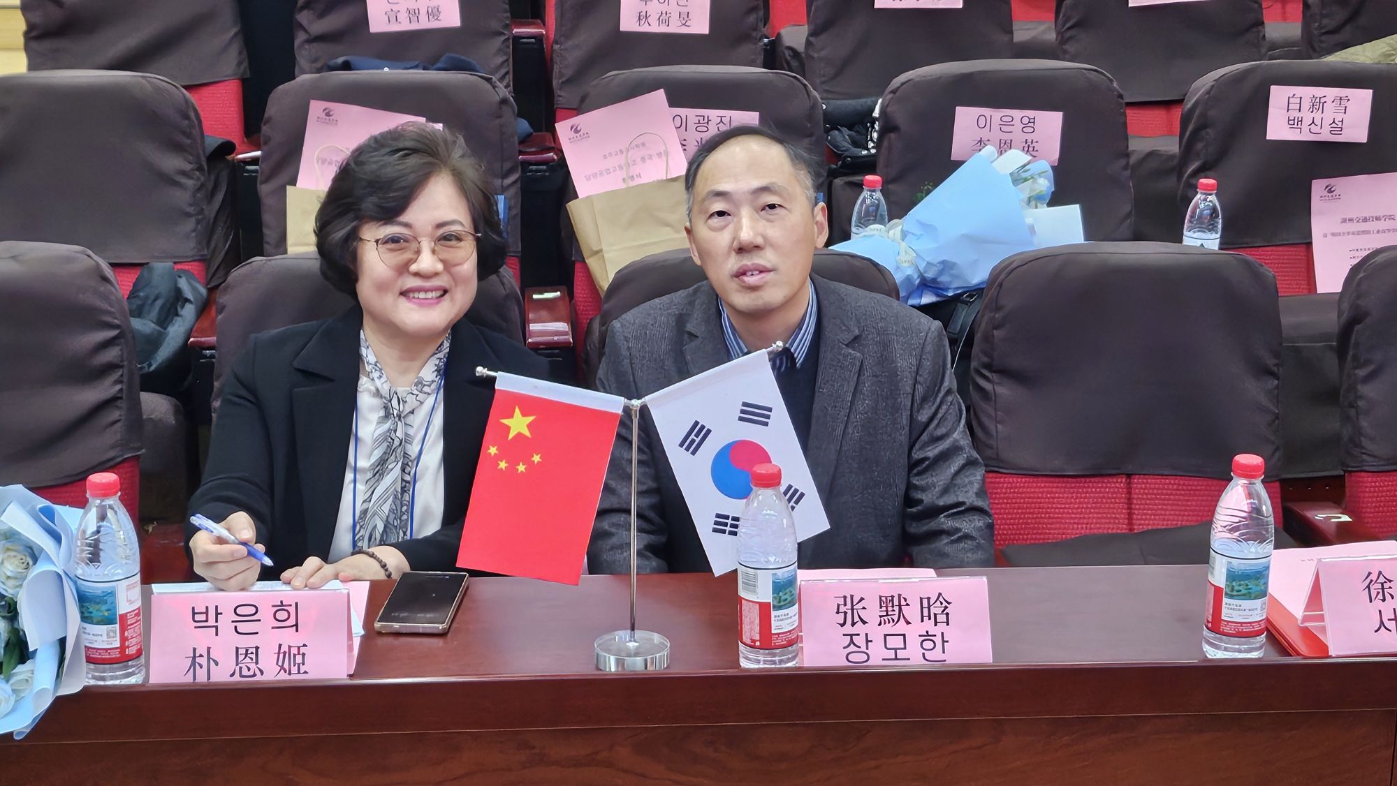 2025. 한-중 국제교류 호주교통학교방문